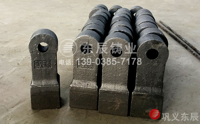 石頭專(zhuān)用低碳合金鋼錘頭